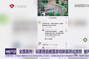 beplay体育提现不到账截图2