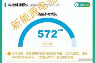 罗马诺：曼城将从拉维亚转会中分得1000万镑，但回购条款不再有效